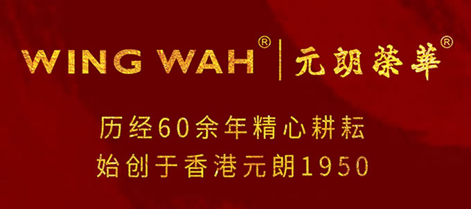 香港荣华致味流心奶黄月饼338型/月饼券